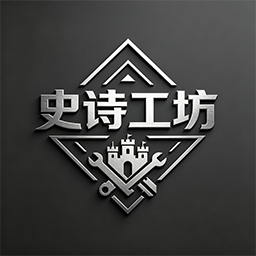 欢迎来到《史诗工坊》的Gitlab